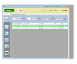 نرم افزار گزارش گیری