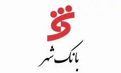 shahr1-1